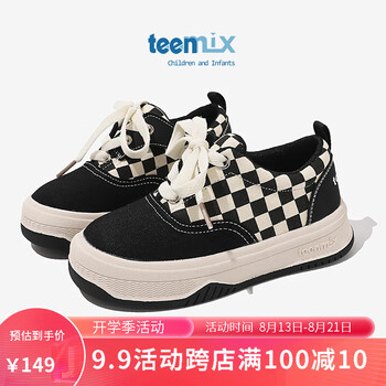 TEENMIX 天美意 童鞋儿童板鞋全利兔-实时优惠快报