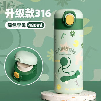 ROYALLOCKE 皇家洛克 智能保温杯弹跳盖杯子316不锈钢大容量便携学生水杯车载杯子男女全利兔-实时优惠快报