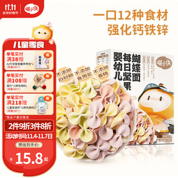 SUPER MIAO 喵小侠 婴幼儿七天胚芽面 辅食早餐零食6M+ 蝴蝶面210g母婴玩具类商品-全利兔-实时优惠快报