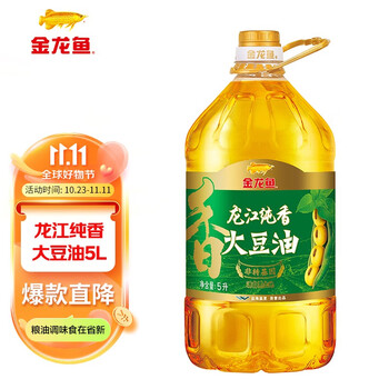 京东百亿补贴:金龙鱼 龙江纯香大豆油 5L 非转基因 1桶全利兔-实时优惠快报