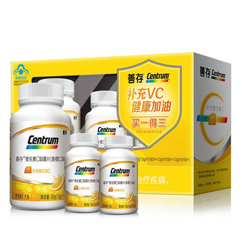 Centrum 善存 维生素c1盒120粒全利兔-实时优惠快报