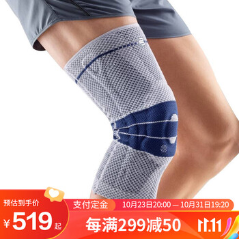 保而防 Genutrain 8 膝如顺 防滑款 运动护膝 GenutrainB 银钛灰 4运动户外类商品-全利兔-实时优惠快报
