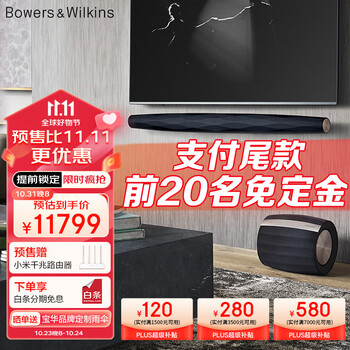 宝华韦健 Formation系列 FORMATION BAR+BASS 回音壁 黑色家电类商品-全利兔-实时优惠快报