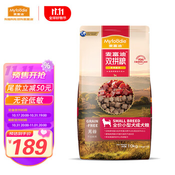 Myfoodie 麦富迪 无谷牛肉双拼小型犬成犬狗粮 10kg其它类商品-全利兔-实时优惠快报