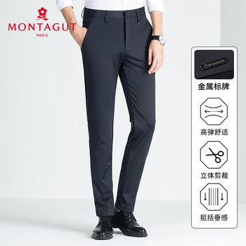 MONTAGUT 梦特娇 直筒男士商务修身长裤服饰鞋包类商品-全利兔-实时优惠快报