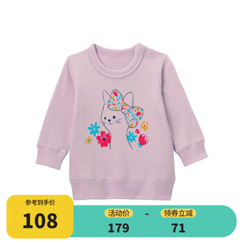 SENSHUKAI 千趣会 F98102 儿童套头卫衣 紫罗兰色 90cm母婴玩具类商品-全利兔-实时优惠快报