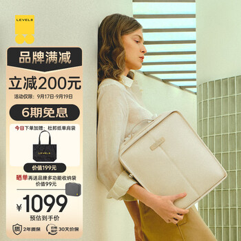 LEVEL8 地平线8号 Luna系列 女士复古双肩包 LA-1203-18T00服饰鞋包类商品-全利兔-实时优惠快报
