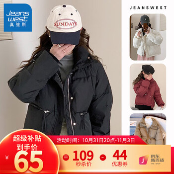 JEANSWEST 真维斯 时尚美观女式棉衣外套保暖立领LE 黑色8010服饰鞋包类商品-全利兔-实时优惠快报