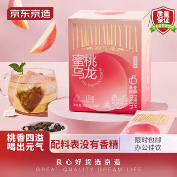 京东京造 蜜桃乌龙茶袋泡茶15袋 白桃水果茶冷泡茶叶花草茶乌龙茶食品类商品-全利兔-实时优惠快报
