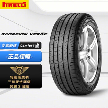 PIRELLI 倍耐力 Scorpion Verde 汽车轮胎 运动操控型 235/55R19 101W AO汽车用品类商品-全利兔-实时优惠快报