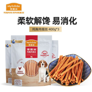 Myfoodie 麦富迪 宠物狗狗零食 成犬幼犬训狗奖励零食 鸡胸肉细丝 400g*3其它类商品-全利兔-实时优惠快报