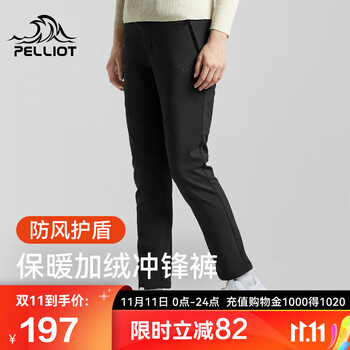 PELLIOT 伯希和 软壳裤男户外防风防水冲锋裤女弹力休闲登山裤子12830708黑色S全利兔-实时优惠快报