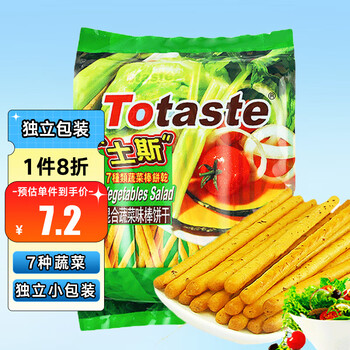 Totaste 土斯 棒形饼干 混合蔬菜味 128g食品类商品-全利兔-实时优惠快报