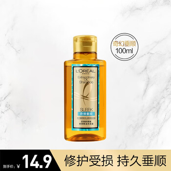 L'OREAL 欧莱雅 奇焕精油洗发露 100ml美妆个护类商品-全利兔-实时优惠快报
