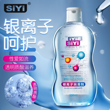 SIYI ȤƷ󻬼ŮʪҺ޷ºǻ͸330ml