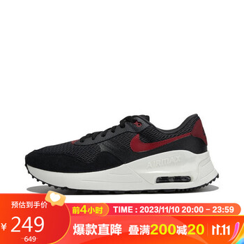 NIKE 耐克 10号20点开始：耐克（NIKE）男子休闲鞋NIKE AIR MAX SYSTM运动鞋DM9537-003 黑白色 41码运动户外类商品-全利兔-实时优惠快报