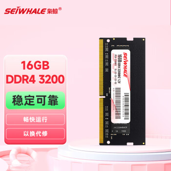 ɾ ʼǱڴ 16GB DDR4 3200