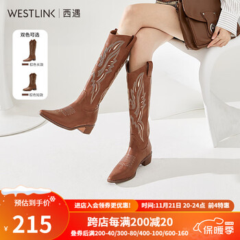 WESTLINK 西遇 西部牛仔靴 骑士靴女服饰鞋包类商品-全利兔-实时优惠快报