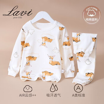 Lavi 儿童内衣套装母婴玩具类商品-全利兔-实时优惠快报