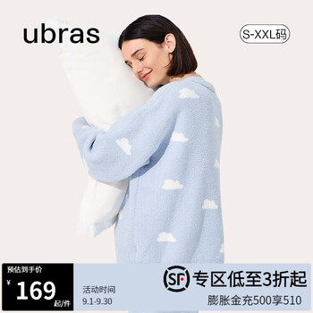 Ubras 云朵绒宽松版型抗静电睡衣女情侣家居服套装男加厚 蓝色-小云朵套装 L服饰鞋包类商品-全利兔-实时优惠快报