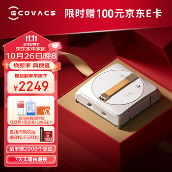 ECOVACS 科沃斯 W1S PRO 擦窗机器人家电类商品-全利兔-实时优惠快报
