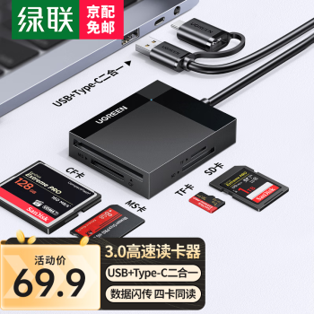  USB-C3.0һType-C OTG֧SD/TF/CF/MSֻڴ濨 0.5 ࿨ Type-Cתͷ