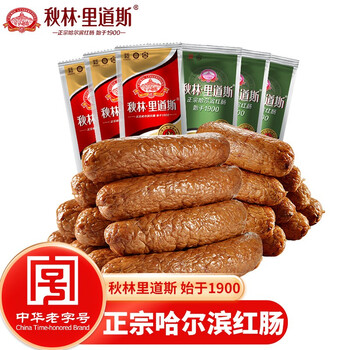 秋林里道斯 哈尔滨红肠儿童肠组合支中华休闲零食猪肉肠俄罗斯香肠 红肠110g*3+80g*3食品类商品-全利兔-实时优惠快报