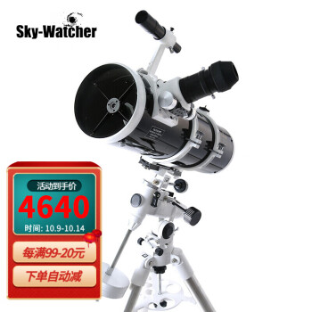 星达sky-watcher信达天文望远镜150750小黑EQ3D钢脚双速套机大口径抛物面牛反高倍高清专业观星深空星云拍摄
