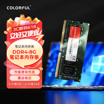 ߲ʺ(Colorful) 8G DDR4 2666 ʼǱڴ