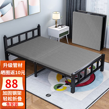 京东百亿补贴：初学者 折叠床单人床 灰纹75cm宽 磨砂黑-加厚钢架家具家装类商品-全利兔-实时优惠快报