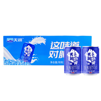 TERUN 天润 新疆mini奶啤180ml*10罐食品类商品-全利兔-实时优惠快报