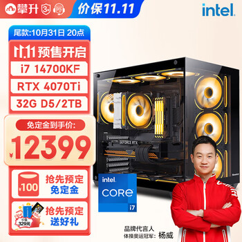 IPASON 攀升 DIY电脑主机（ i5 13400F 、16GB、512GB、RTX 4060）数码类商品-全利兔-实时优惠快报