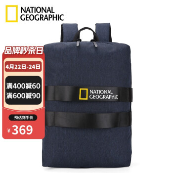 国家地理National Geographic双肩包男时尚多功能14英寸手提电脑包防泼水背包女 海军蓝