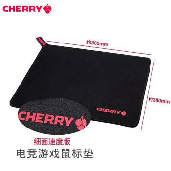 Cherry樱桃鼠标垫键盘垫LOL吃鸡FPS游戏竞技皮卡丘动漫电脑笔记本办公家用超大加厚加长锁边桌垫 中号细面速度版（约360*280*4mm）