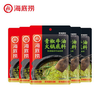 海底捞 火锅底料 多口味袋装 番茄青椒浓香醇香牛油底料 青椒牛油底料150g*5食品类商品-全利兔-实时优惠快报