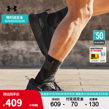19日20点：安德玛 HOVR Mega 3 Clone 男子跑鞋 3025308运动户外类商品-全利兔-实时优惠快报