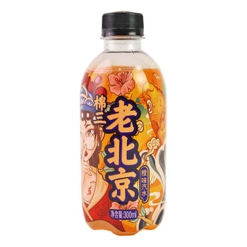 棉三老北京汽水香槟橙味碳酸饮料300ml2夏季饮品怀旧童年的味道橙味