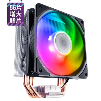 酷冷至尊(Cooler Master) 暴雪T400V2 炫彩风冷散热器(支持多平台/4热管直触/炫彩灯效/风量降噪风扇)