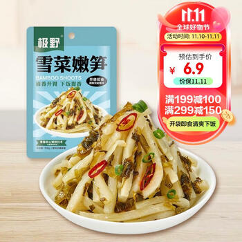 极野 原料有机雪菜嫩笋158g休闲下饭佐餐榨菜开袋即食脆口清爽轻盐全利兔-实时优惠快报