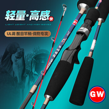 GW 光威 鱼竿别兆马口竿1.68米UL调枪柄微物软尾路亚竿运动户外类商品-全利兔-实时优惠快报