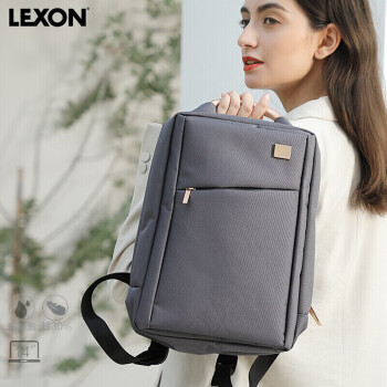 乐上（LEXON）双肩包女14英寸商务笔记本电脑包时尚休闲书包通勤旅行情侣背包14英寸银河灰100012442284