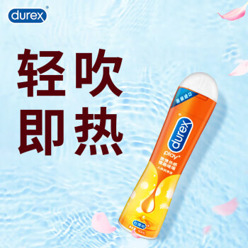 ˹ ȸҺ50ml Ů ˮ ˷ 󻬼 ȤƷ ԭװ durex