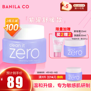 banila coжױ滺 100ml/ƿ ۴ ºжױ 