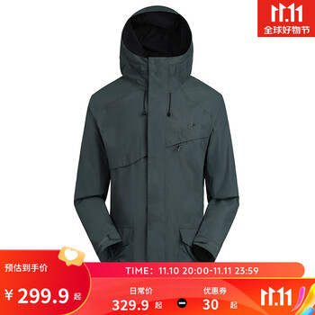 DECATHLON 迪卡侬 冲锋衣男单层户外衣春秋款风衣防水防风夹克登山服长款 NH500 石绿色-亚洲版 XL全利兔-实时优惠快报