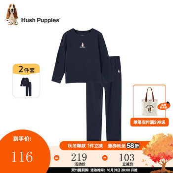暇步士 童装儿童家居服套装男女童秋季男女大童舒适秋季秋裤套装 藏蓝 140cm母婴玩具类商品-全利兔-实时优惠快报