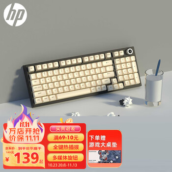 HP 惠普 k23 98客制化机械键盘 全麻将音键盘 有线版奥利奥数码类商品-全利兔-实时优惠快报