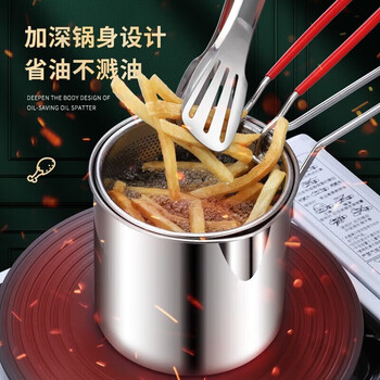 bayco 拜格 304不锈钢 滤热油炸锅明火电磁炉通用日用百货类商品-全利兔-实时优惠快报