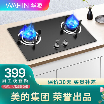 华凌天然气灶质量怎么样？质量好吗，使用感受

