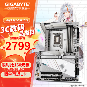 ΣGIGABYTEZ790X  /С//ӥ/ ֧14/13i7 i9 X Z790 AORUS PRO X DDR5 