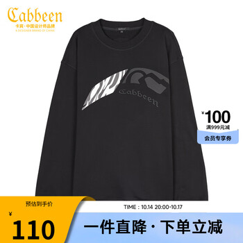 Cabbeen 卡宾 圆领长袖卫衣服饰鞋包类商品-全利兔-实时优惠快报